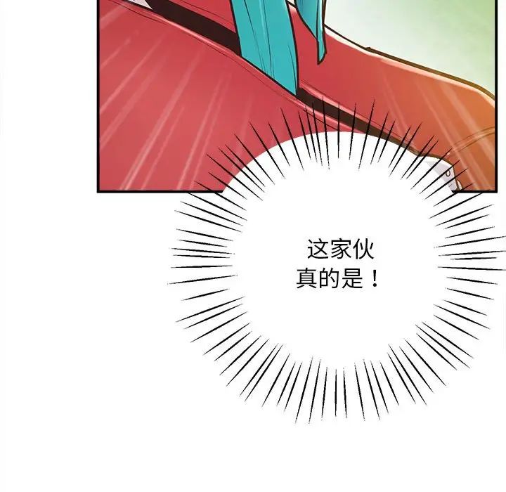 [韩国漫画] 上门男家教 剧情,青年#[228P]-30