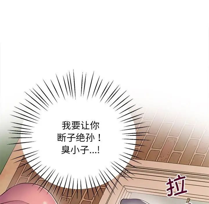 [韩国漫画] 上门男家教 剧情,青年#[228P]-31