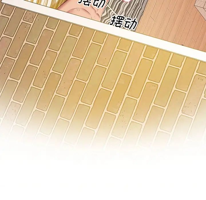 [韩国漫画] 上门男家教 剧情,青年#[228P]-33