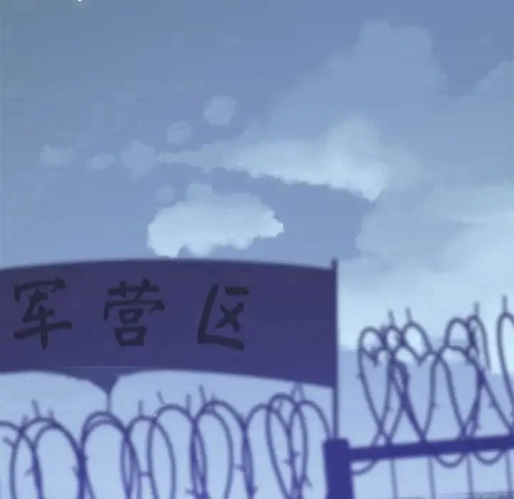 [韩国漫画] 上门男家教 剧情,青年#[228P]-36