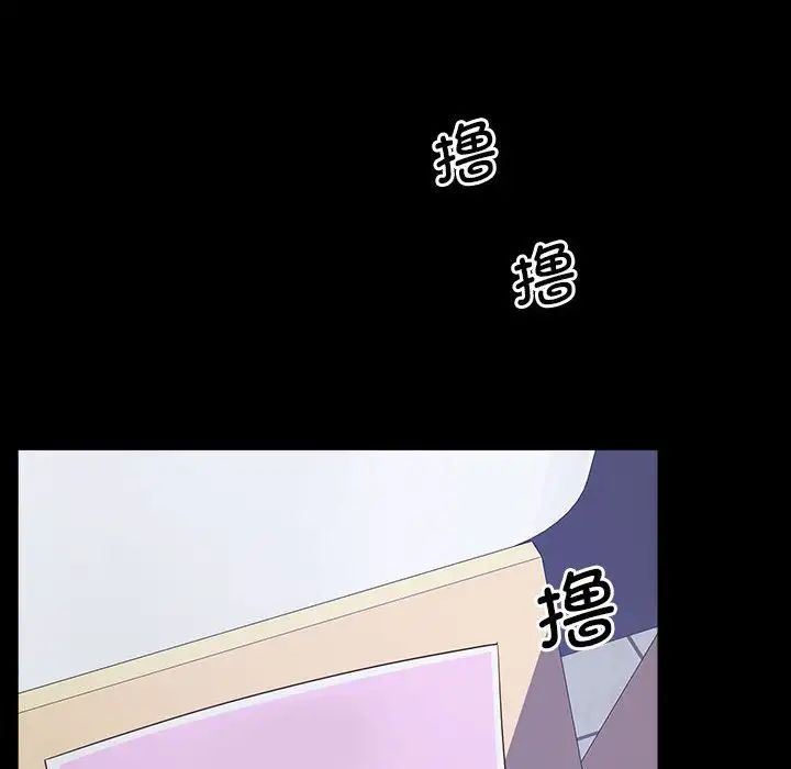 [韩国漫画] 上门男家教 剧情,青年#[228P]-39