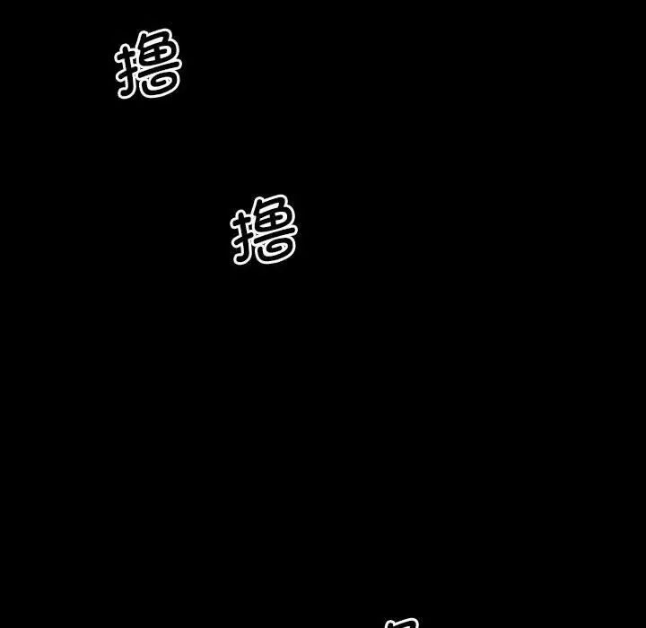 [韩国漫画] 上门男家教 剧情,青年#[228P]-41