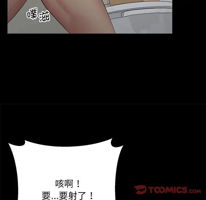 [韩国漫画] 上门男家教 剧情,青年#[228P]-50