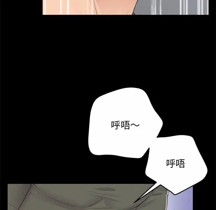 [韩国漫画] 上门男家教 剧情,青年#[228P]-52