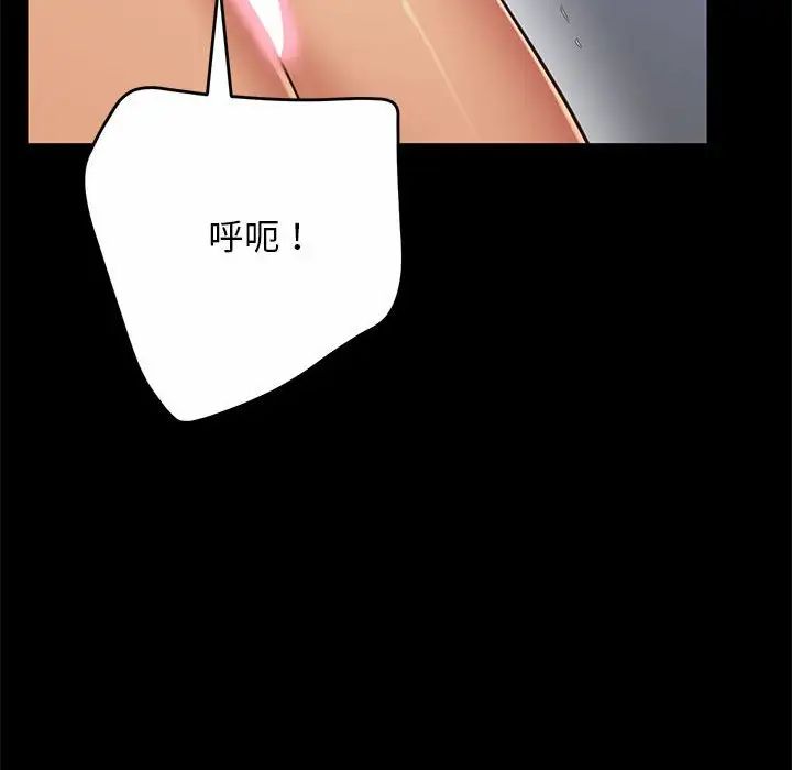 [韩国漫画] 上门男家教 剧情,青年#[228P]-54