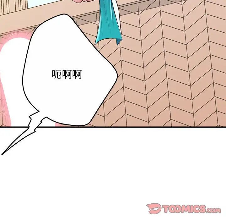 [韩国漫画] 上门男家教 剧情,青年#[228P]-58