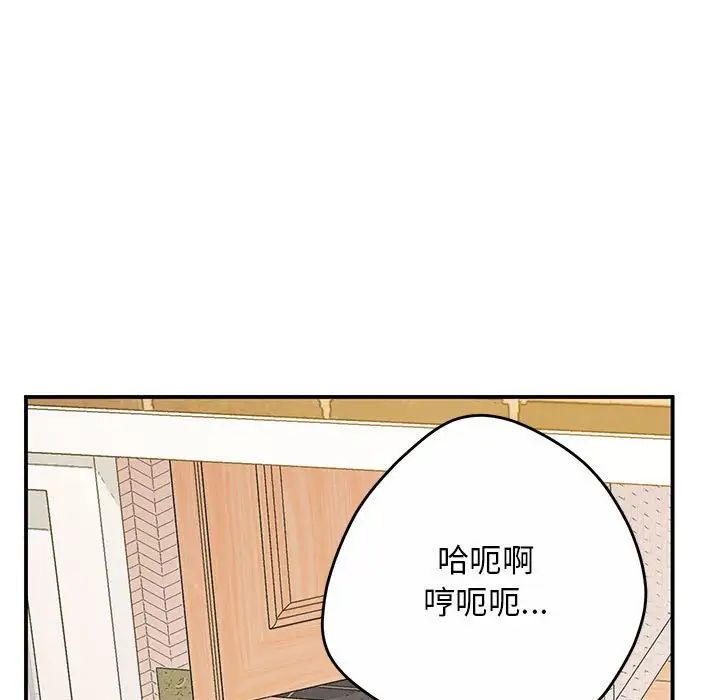 [韩国漫画] 上门男家教 剧情,青年#[228P]-59