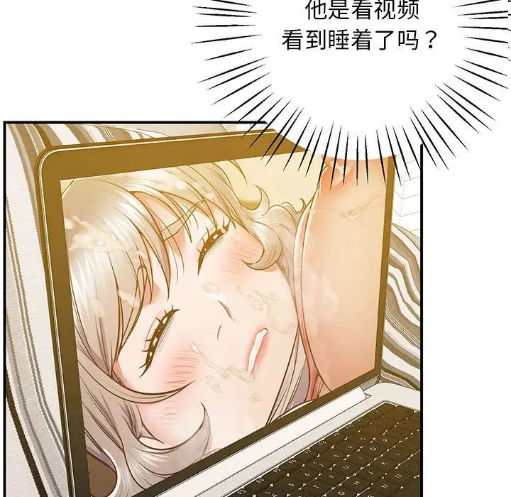 [韩国漫画] 上门男家教 剧情,青年#[228P]-6