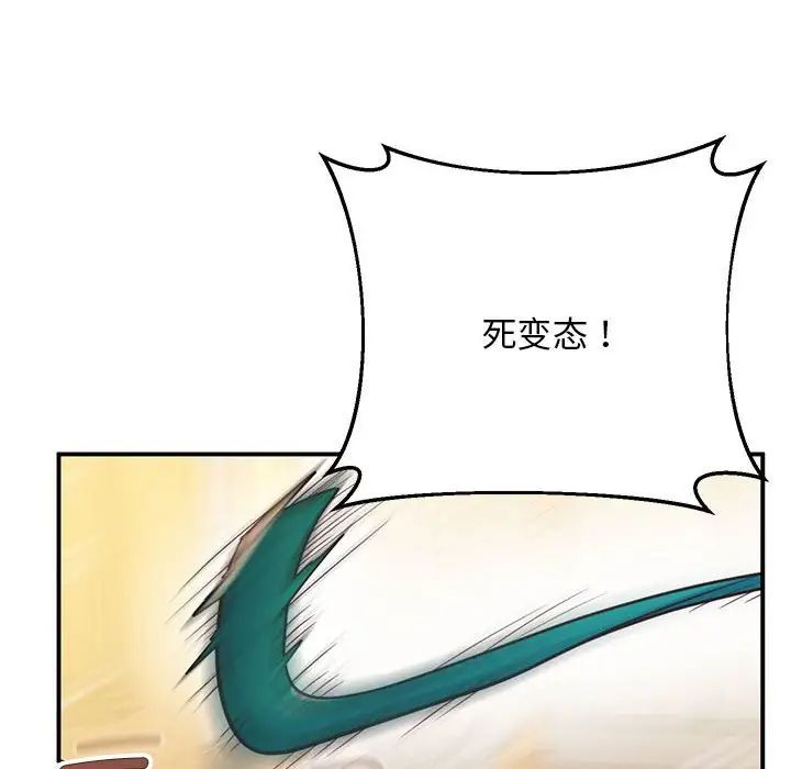 [韩国漫画] 上门男家教 剧情,青年#[228P]-62