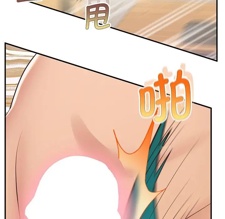 [韩国漫画] 上门男家教 剧情,青年#[228P]-63