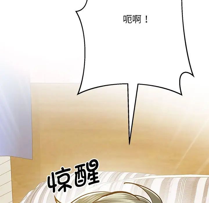 [韩国漫画] 上门男家教 剧情,青年#[228P]-65