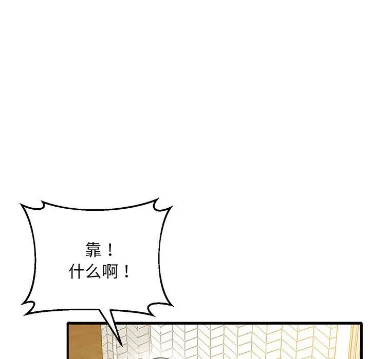 [韩国漫画] 上门男家教 剧情,青年#[228P]-69