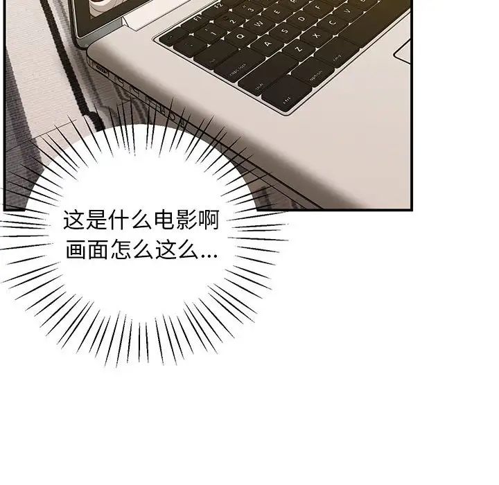 [韩国漫画] 上门男家教 剧情,青年#[228P]-7