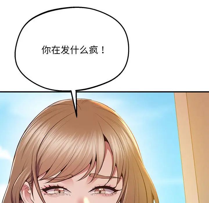 [韩国漫画] 上门男家教 剧情,青年#[228P]-78