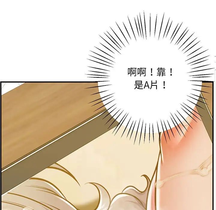 [韩国漫画] 上门男家教 剧情,青年#[228P]-8