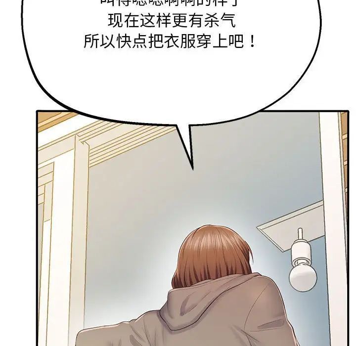 [韩国漫画] 上门男家教 剧情,青年#[228P]-81