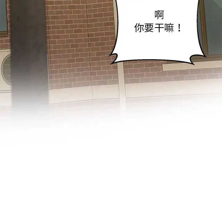 [韩国漫画] 上门男家教 剧情,青年#[228P]-87