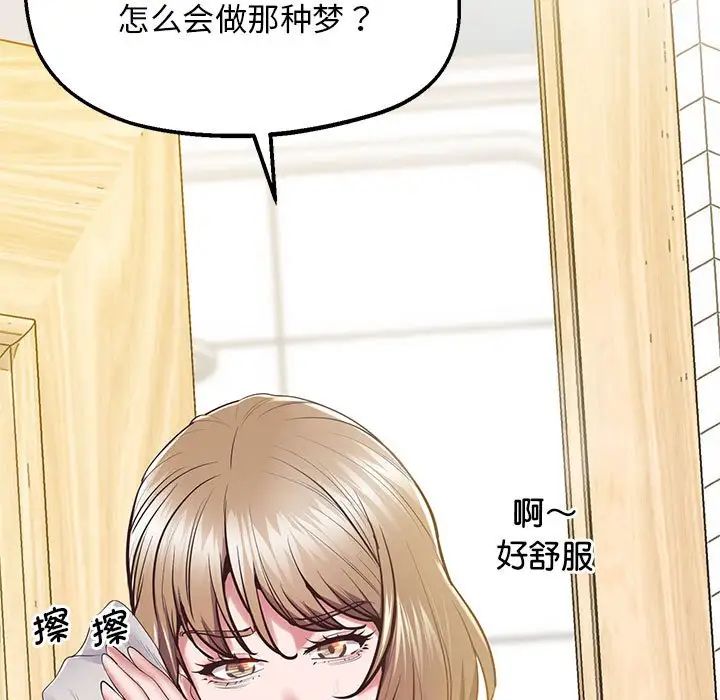 [韩国漫画] 上门男家教 剧情,青年#[228P]-92
