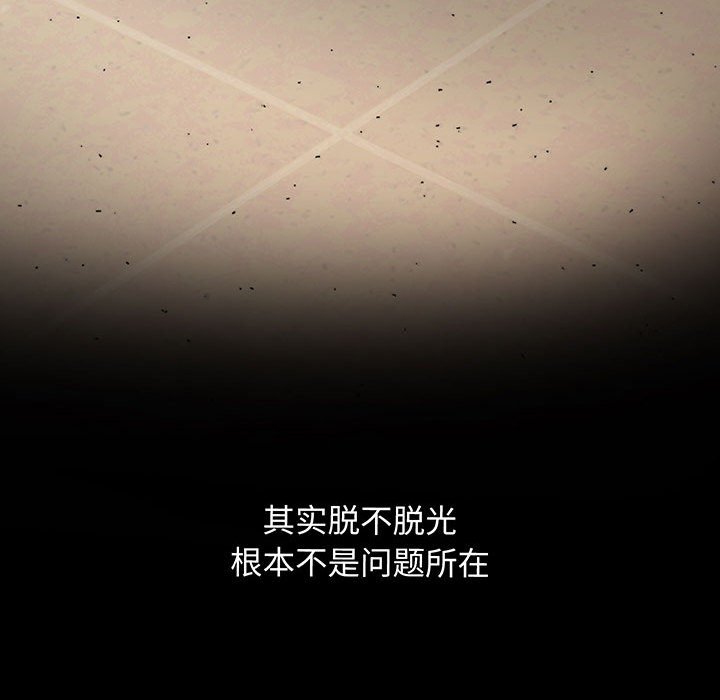 [韩国漫画] 上门男家教 剧情,青年#[200P]-105