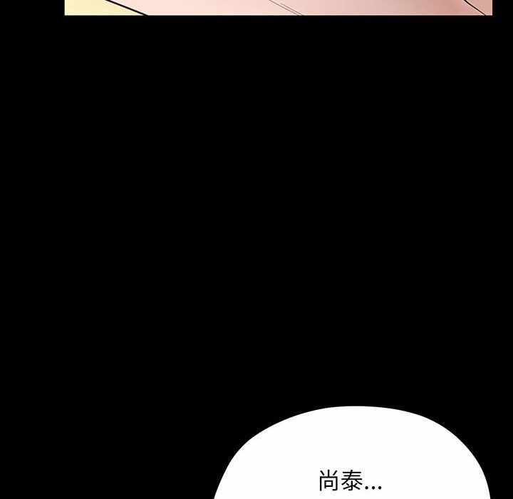 [韩国漫画] 上门男家教 剧情,青年#[200P]-116