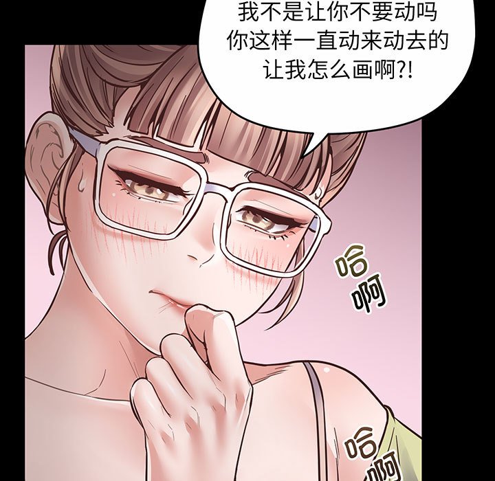[韩国漫画] 上门男家教 剧情,青年#[200P]-117