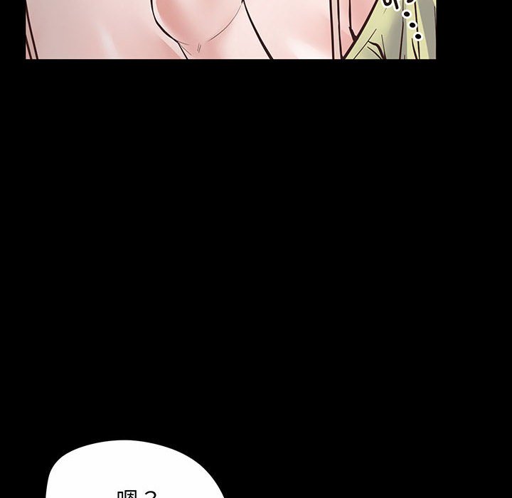[韩国漫画] 上门男家教 剧情,青年#[200P]-118