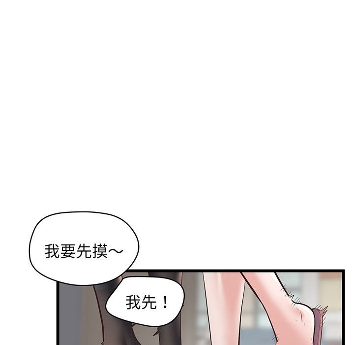 [韩国漫画] 上门男家教 剧情,青年#[200P]-12