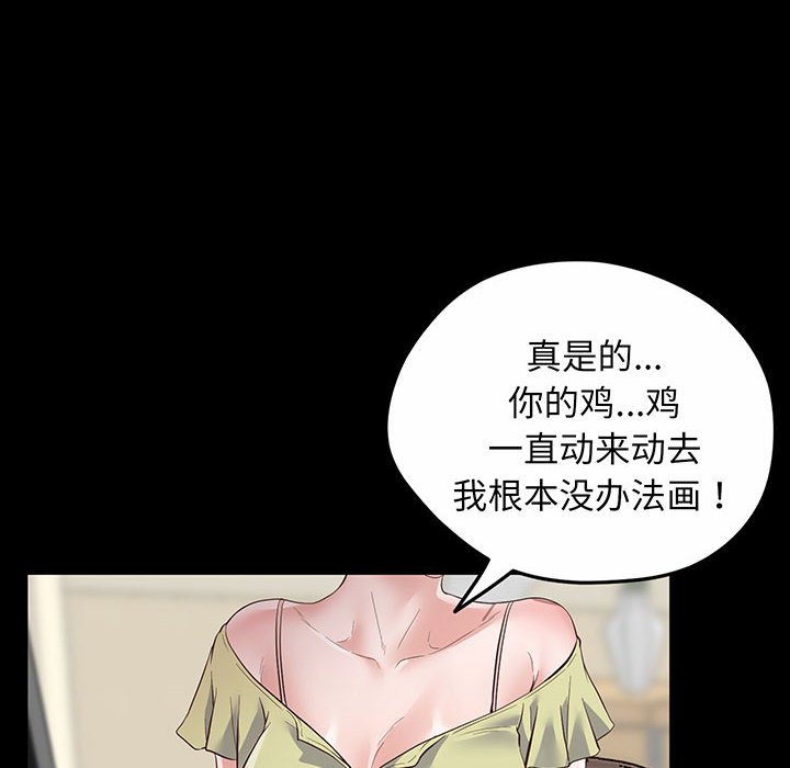 [韩国漫画] 上门男家教 剧情,青年#[200P]-120