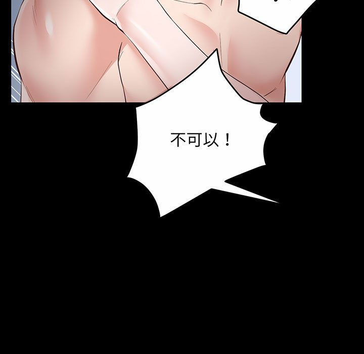 [韩国漫画] 上门男家教 剧情,青年#[200P]-127