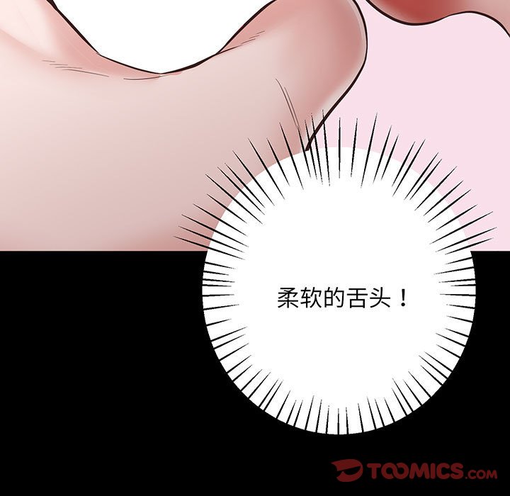 [韩国漫画] 上门男家教 剧情,青年#[200P]-139