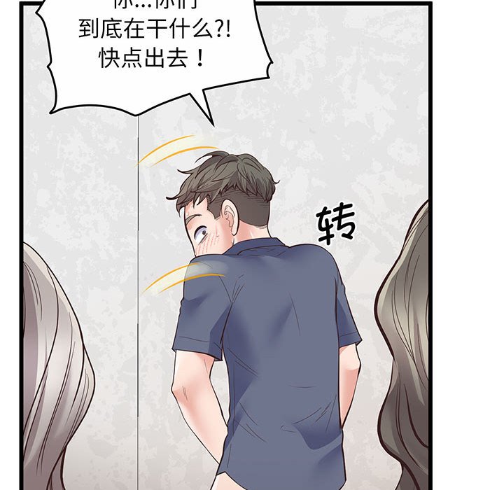 [韩国漫画] 上门男家教 剧情,青年#[200P]-14