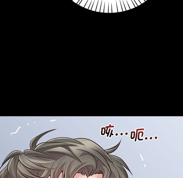 [韩国漫画] 上门男家教 剧情,青年#[200P]-146