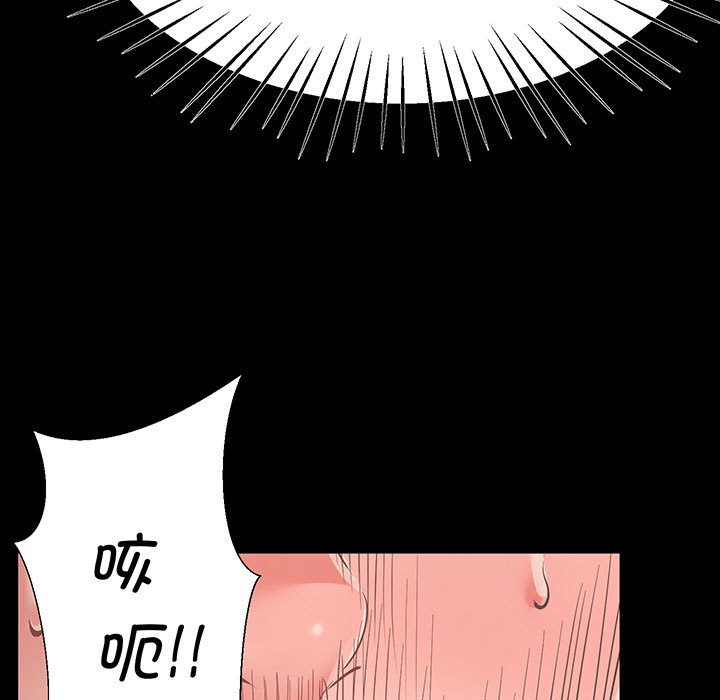 [韩国漫画] 上门男家教 剧情,青年#[200P]-153