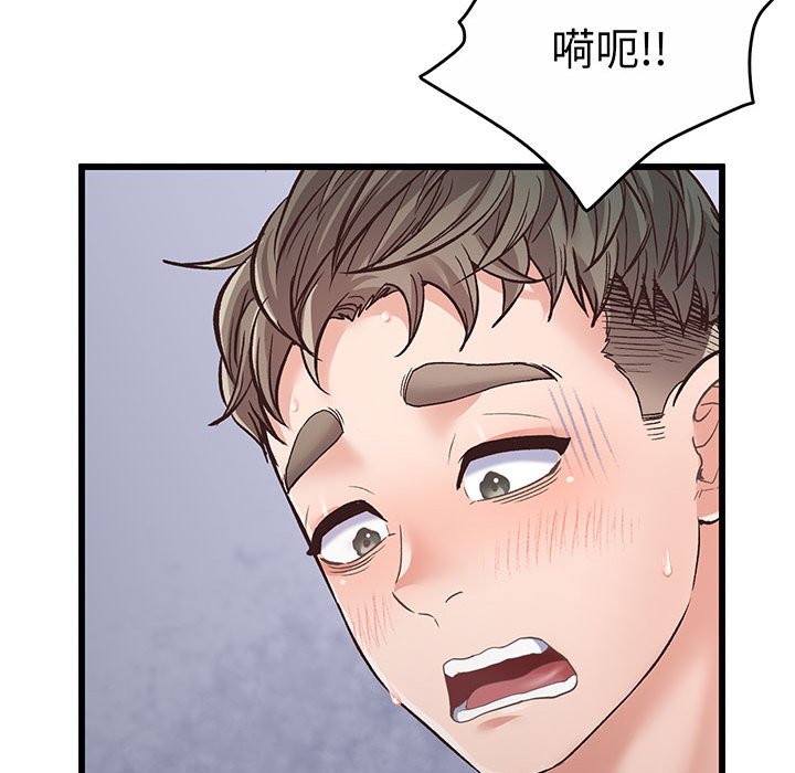 [韩国漫画] 上门男家教 剧情,青年#[200P]-16