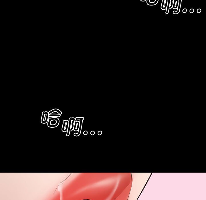 [韩国漫画] 上门男家教 剧情,青年#[200P]-161