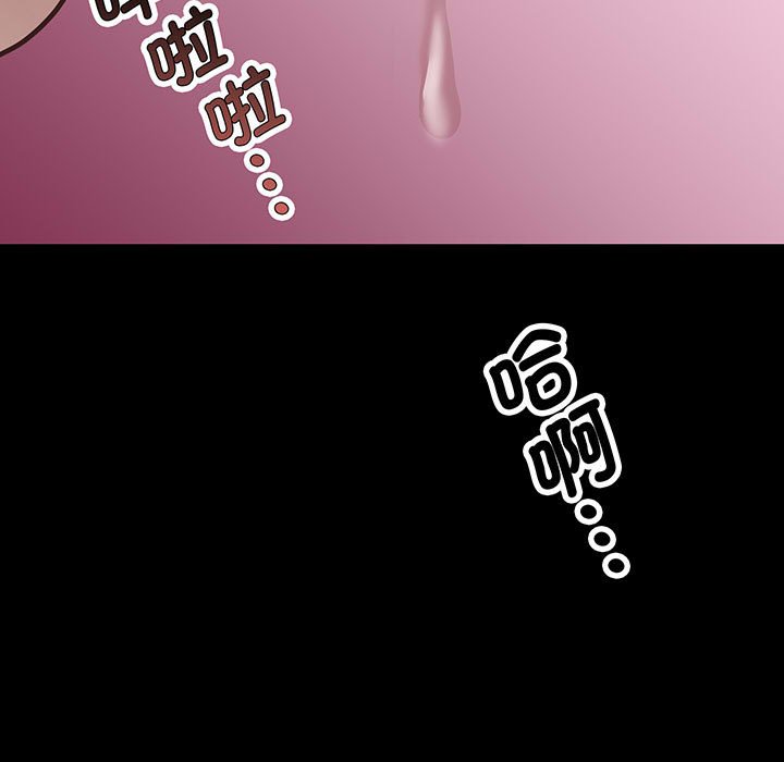 [韩国漫画] 上门男家教 剧情,青年#[200P]-163