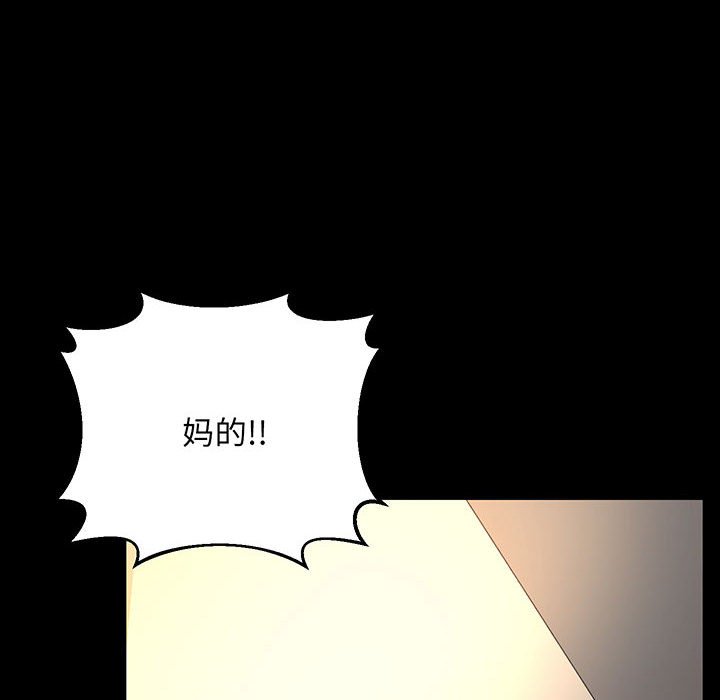 [韩国漫画] 上门男家教 剧情,青年#[200P]-164