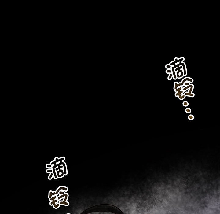 [韩国漫画] 上门男家教 剧情,青年#[200P]-167