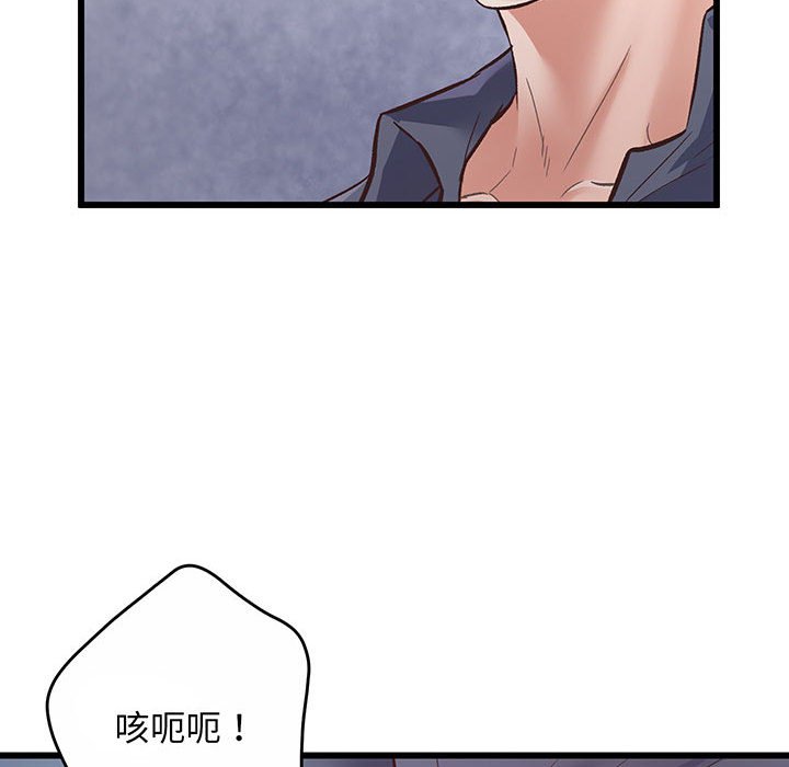 [韩国漫画] 上门男家教 剧情,青年#[200P]-17