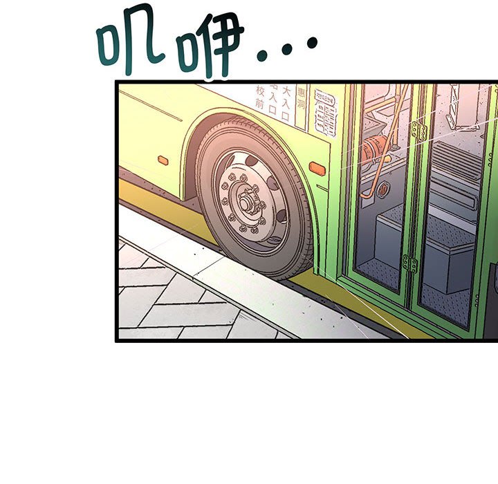 [韩国漫画] 上门男家教 剧情,青年#[200P]-175