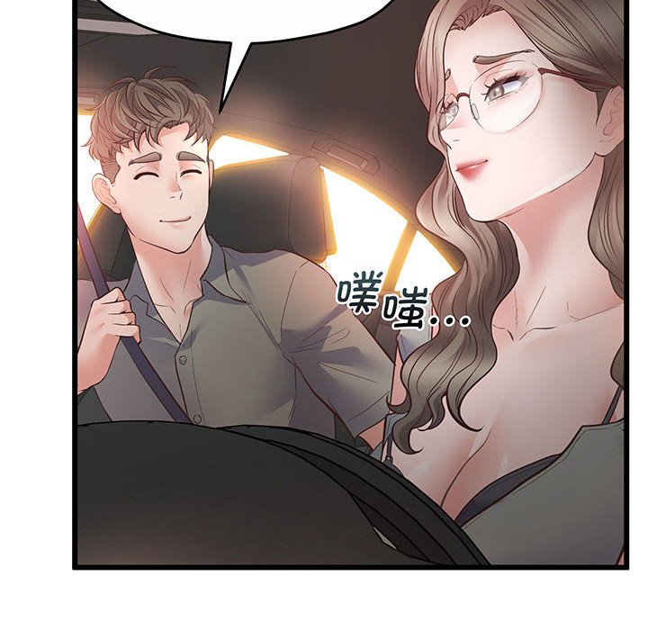 [韩国漫画] 上门男家教 剧情,青年#[200P]-188