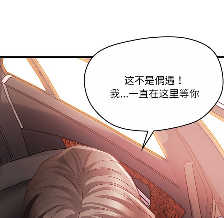 [韩国漫画] 上门男家教 剧情,青年#[200P]-189