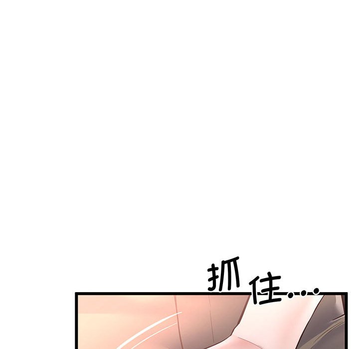 [韩国漫画] 上门男家教 剧情,青年#[200P]-194