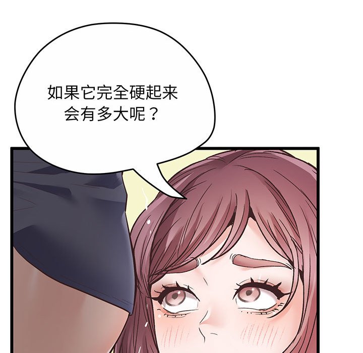 [韩国漫画] 上门男家教 剧情,青年#[200P]-20