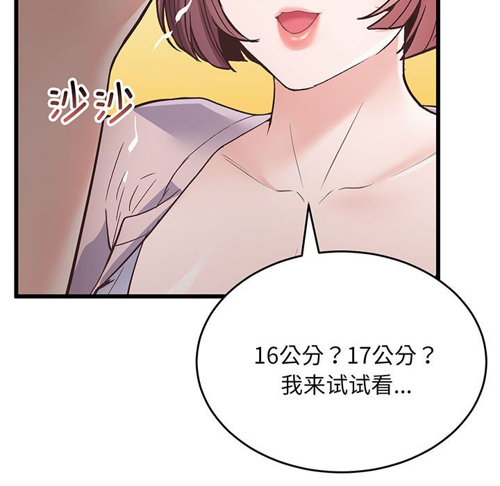 [韩国漫画] 上门男家教 剧情,青年#[200P]-21