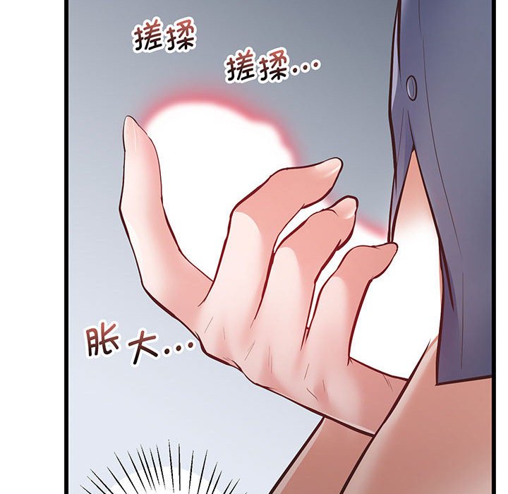[韩国漫画] 上门男家教 剧情,青年#[200P]-23