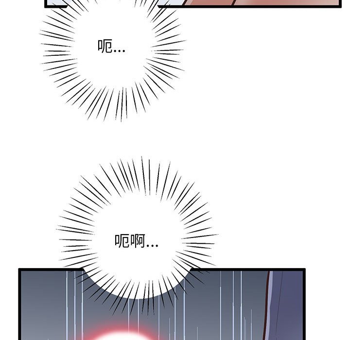 [韩国漫画] 上门男家教 剧情,青年#[200P]-24