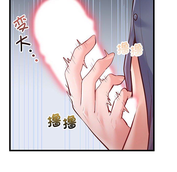 [韩国漫画] 上门男家教 剧情,青年#[200P]-25