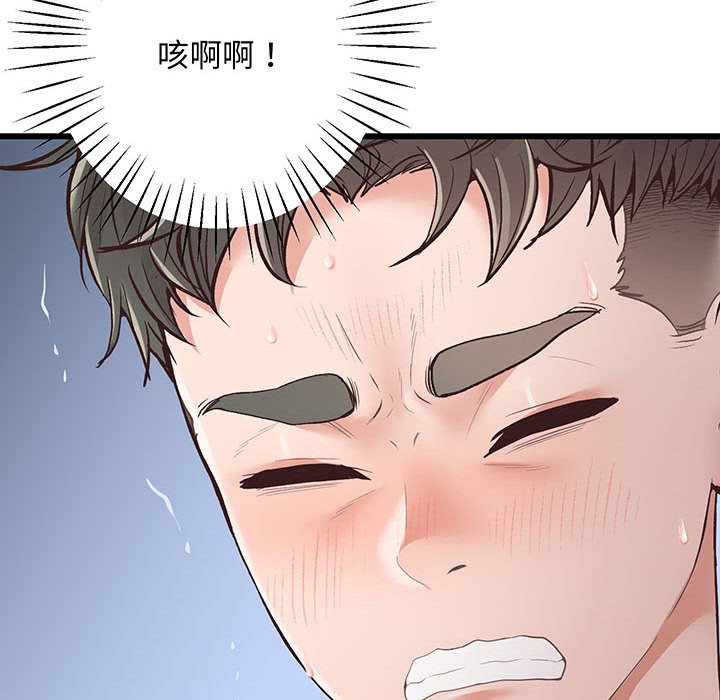 [韩国漫画] 上门男家教 剧情,青年#[200P]-27