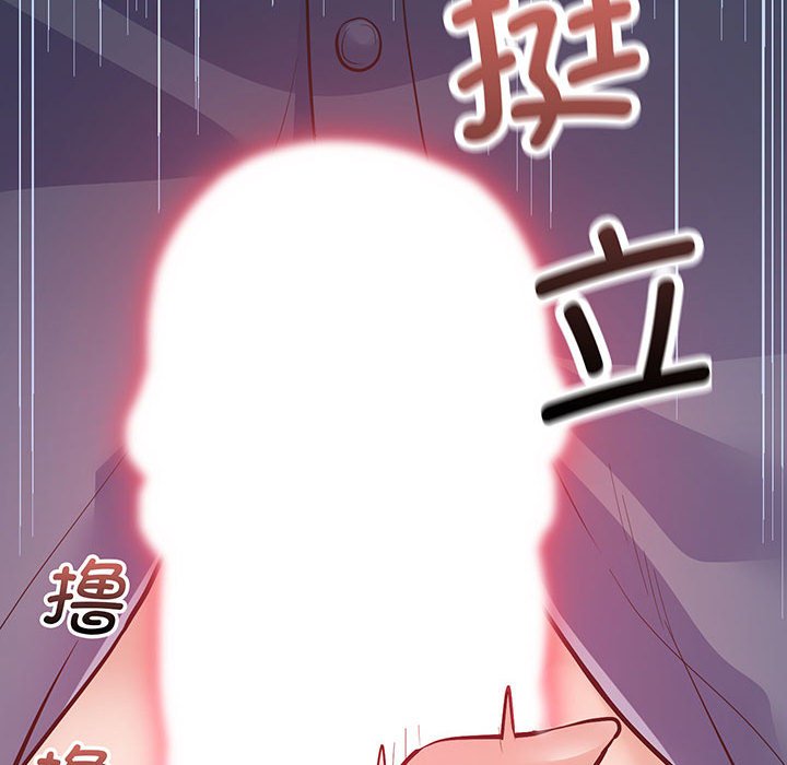 [韩国漫画] 上门男家教 剧情,青年#[200P]-29